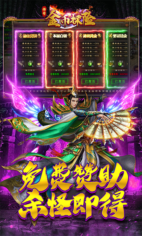 https://api.haichuanshouyou.com/static/uploads/20250901194614441.png