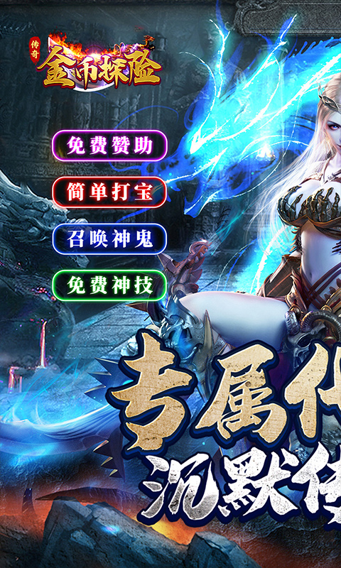 https://api.haichuanshouyou.com/static/uploads/20250901194614978.png