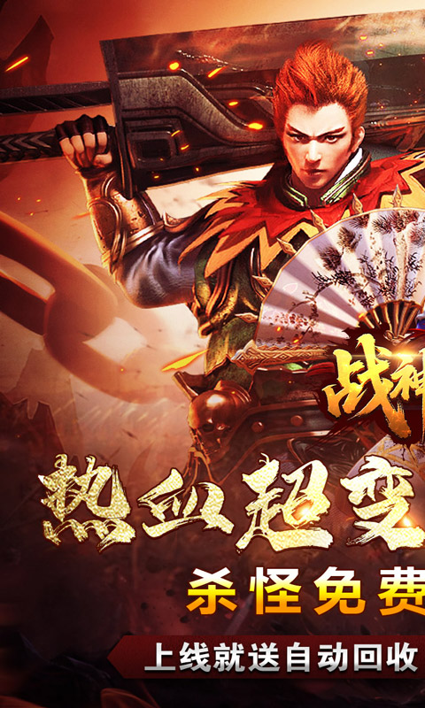 https://api.haichuanshouyou.com/static/uploads/20250901194705812.png