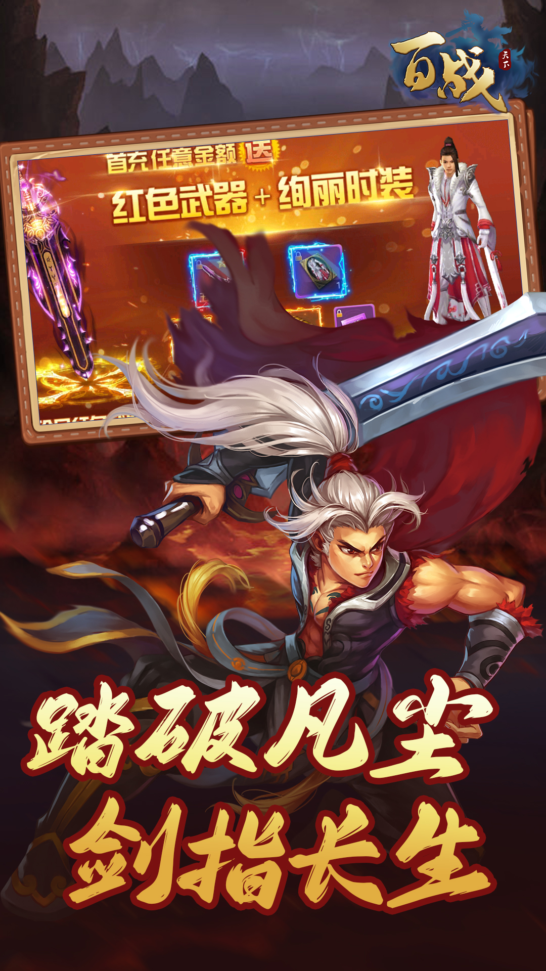https://api.haichuanshouyou.com/static/uploads/20250901195000795.png