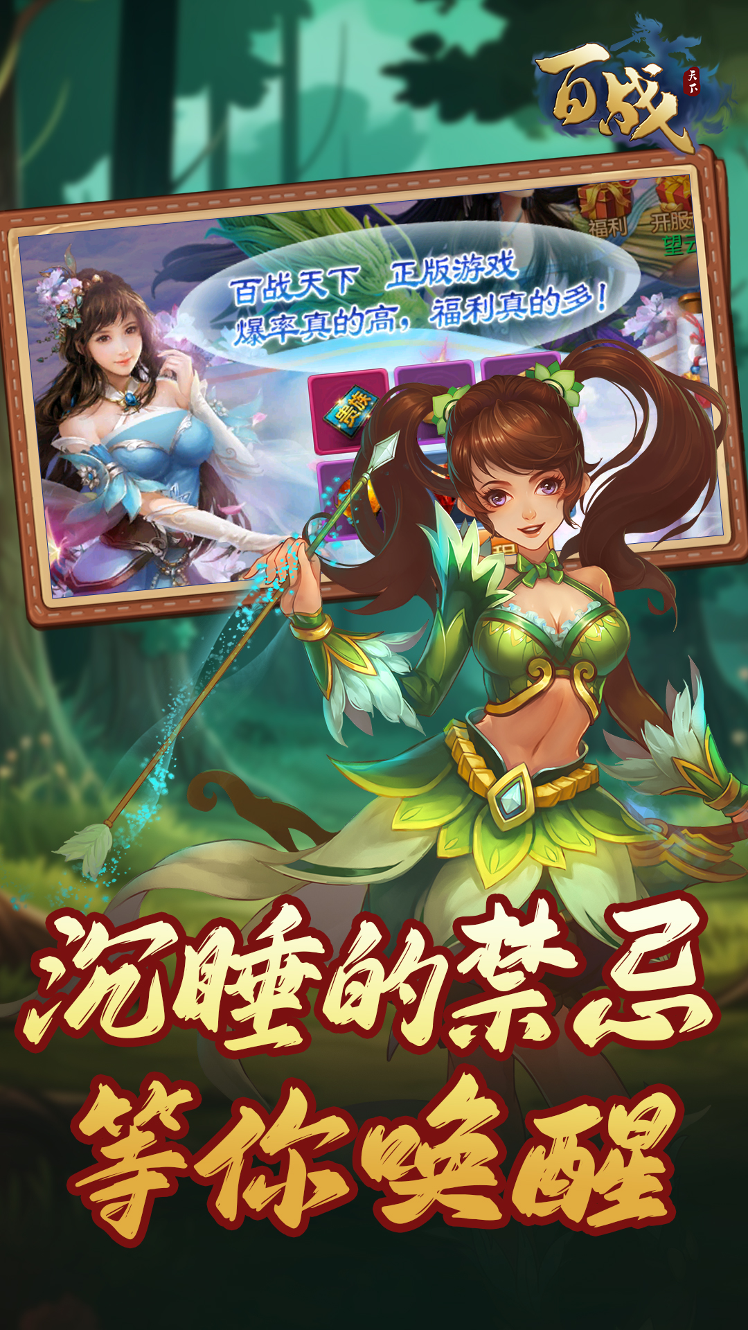 https://api.haichuanshouyou.com/static/uploads/20250901195001597.png