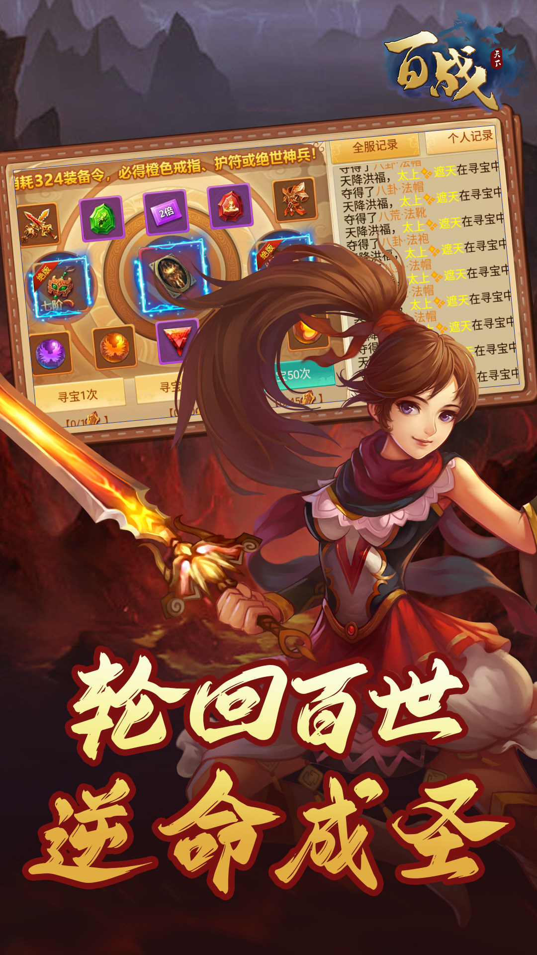 https://api.haichuanshouyou.com/static/uploads/20250901195001755.png