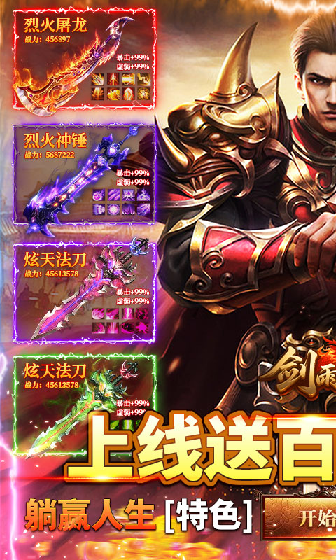 https://api.haichuanshouyou.com/static/uploads/20250901195315257.png
