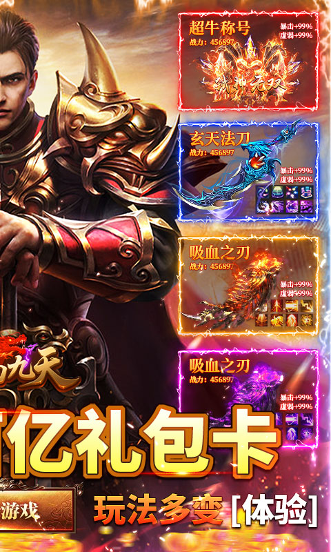 https://api.haichuanshouyou.com/static/uploads/20250901195315899.png