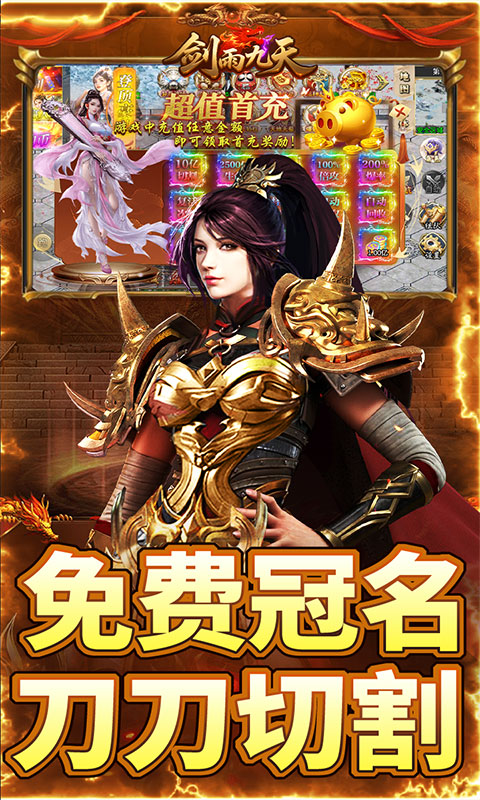 https://api.haichuanshouyou.com/static/uploads/20250901195315963.png