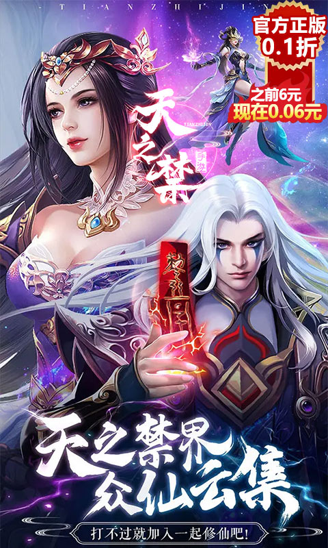 https://api.haichuanshouyou.com/static/uploads/20250902140035859.png