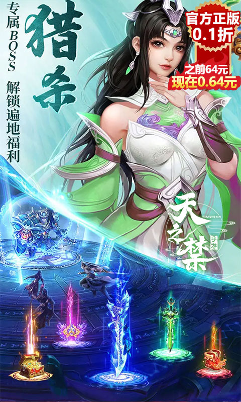 https://api.haichuanshouyou.com/static/uploads/20250902140036226.png