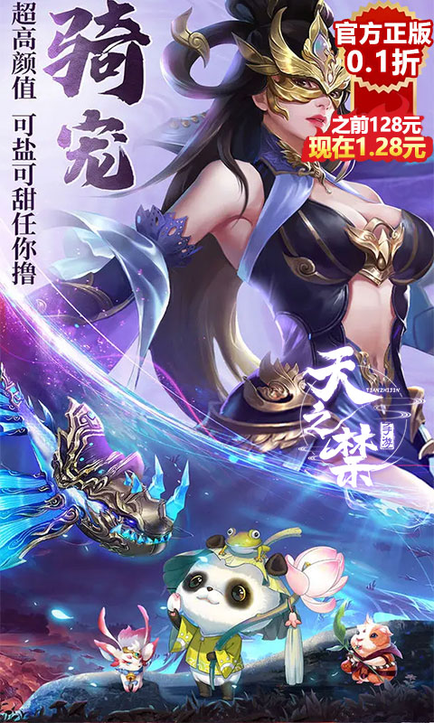 https://api.haichuanshouyou.com/static/uploads/20250902140036675.png