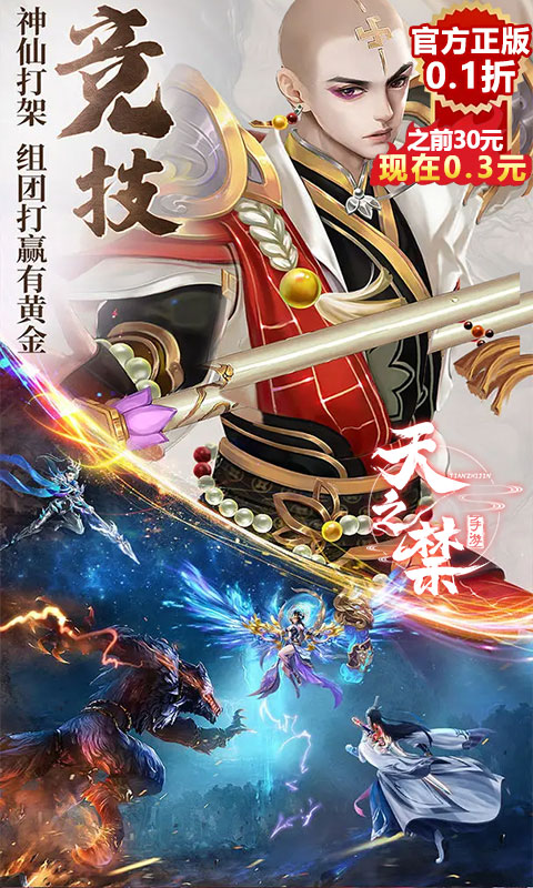 https://api.haichuanshouyou.com/static/uploads/20250902140036676.png