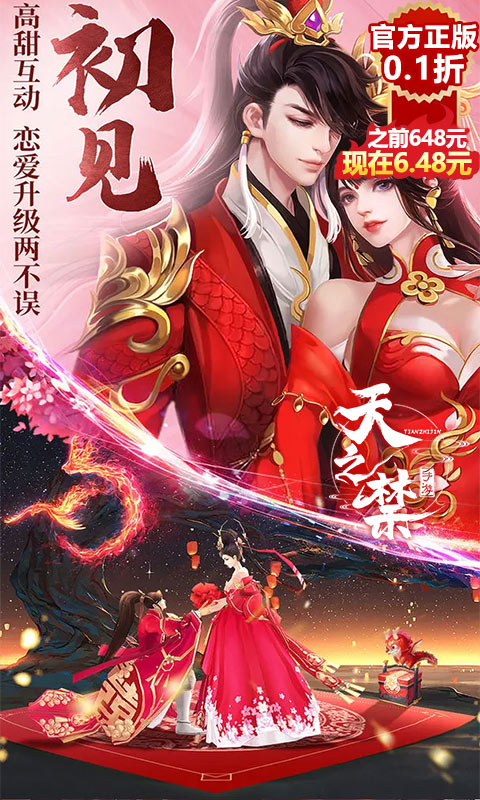 https://api.haichuanshouyou.com/static/uploads/20250902140037188.png