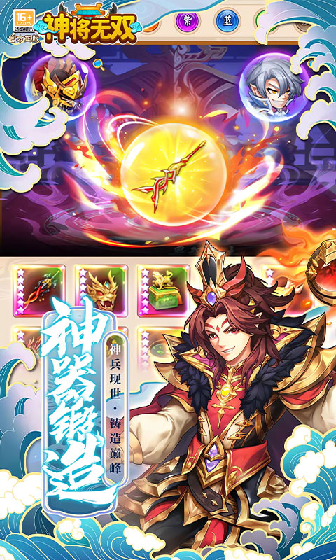 https://api.haichuanshouyou.com/static/uploads/20250902143700902.png