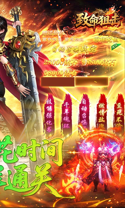 https://api.haichuanshouyou.com/static/uploads/20250902144413736.png