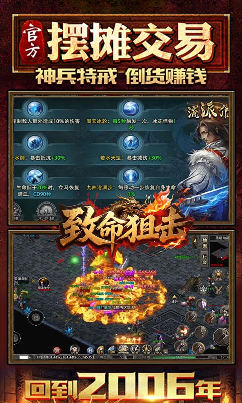 https://api.haichuanshouyou.com/static/uploads/20250902144414256.png