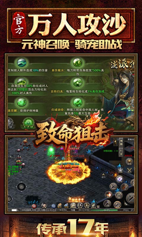 https://api.haichuanshouyou.com/static/uploads/20250902144414696.png