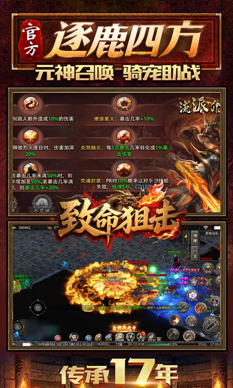 https://api.haichuanshouyou.com/static/uploads/20250902144414792.png