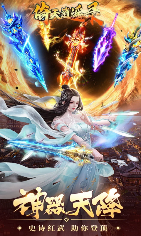 https://api.haichuanshouyou.com/static/uploads/20250903120502443.png
