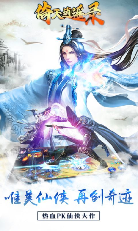 https://api.haichuanshouyou.com/static/uploads/20250903120503113.png
