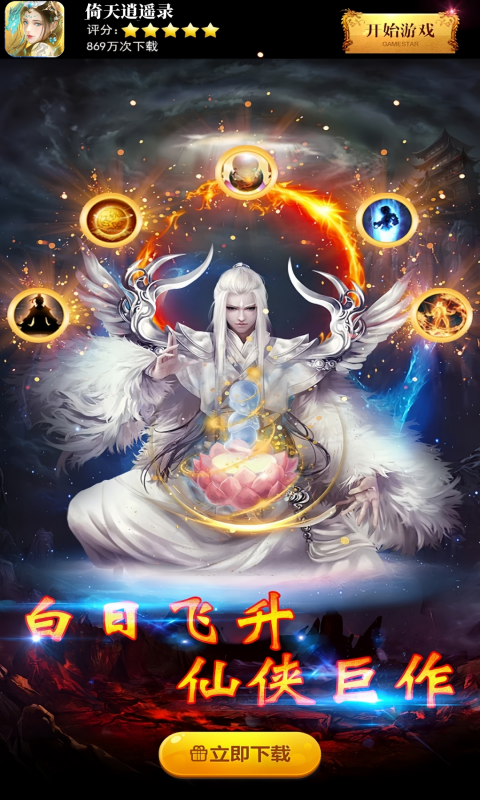 https://api.haichuanshouyou.com/static/uploads/20250903120503980.png