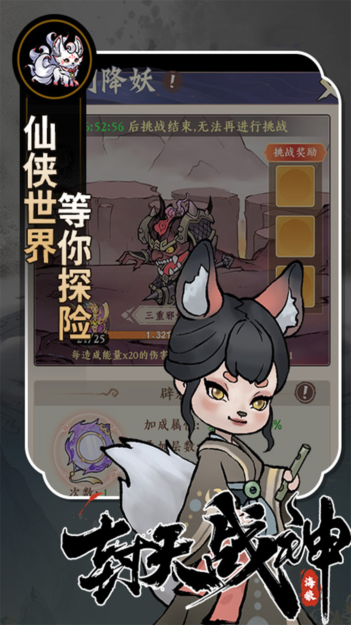 https://api.haichuanshouyou.com/static/uploads/20250903122352768.png