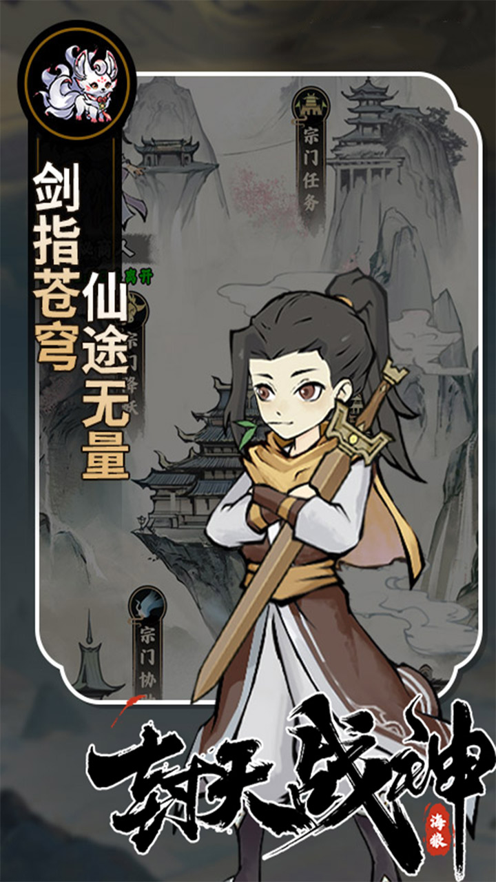 https://api.haichuanshouyou.com/static/uploads/20250903122353195.png