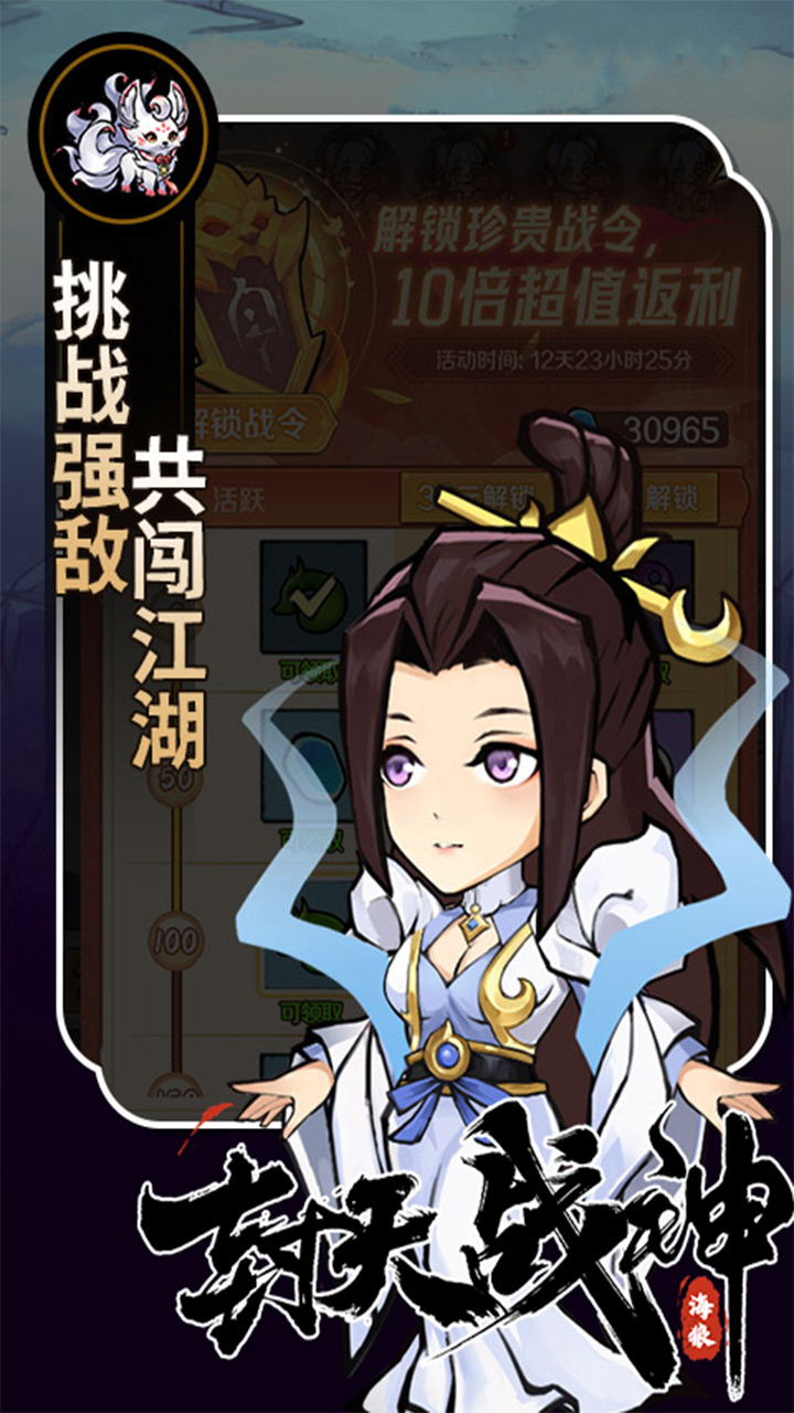 https://api.haichuanshouyou.com/static/uploads/20250903122353284.png