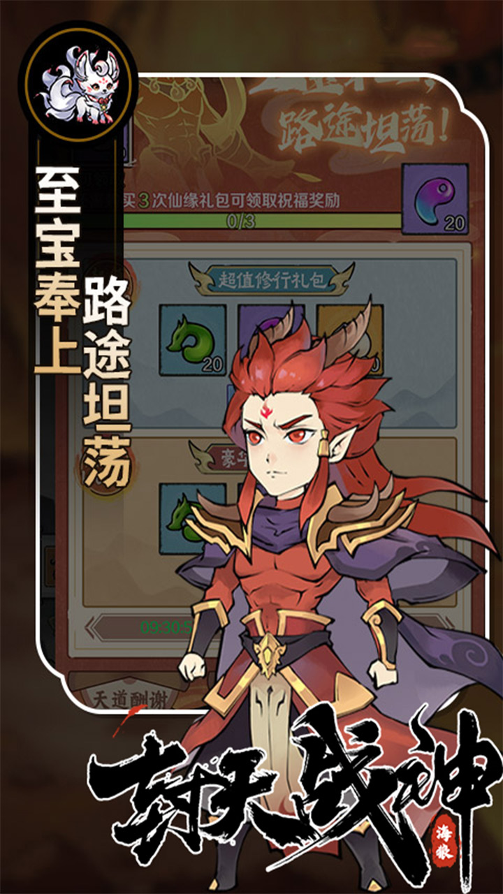 https://api.haichuanshouyou.com/static/uploads/20250903122353287.png