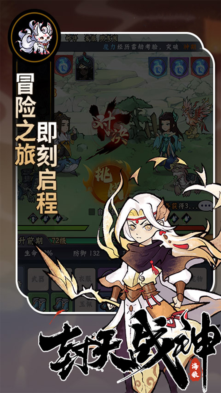 https://api.haichuanshouyou.com/static/uploads/20250903122353754.png