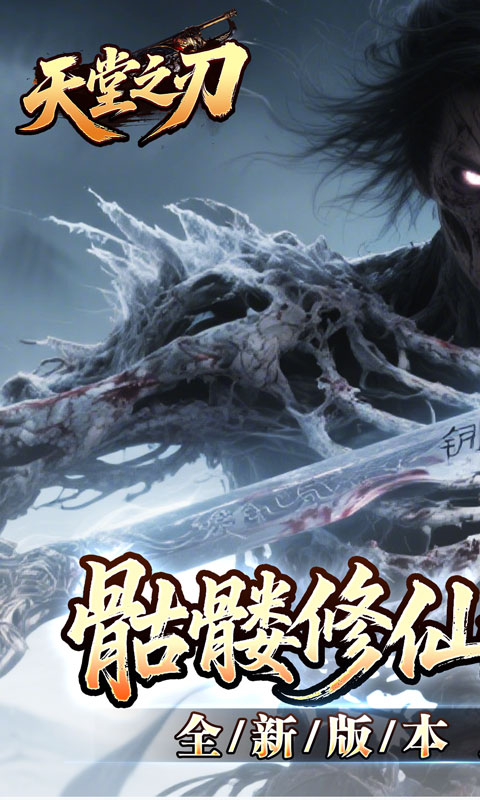 https://api.haichuanshouyou.com/static/uploads/20250904103114239.png