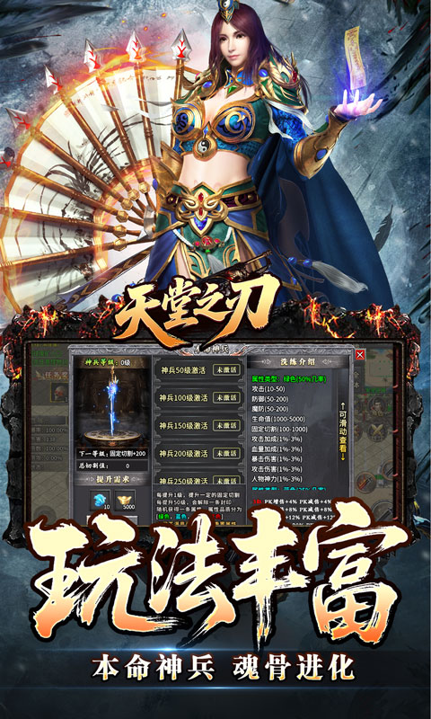 https://api.haichuanshouyou.com/static/uploads/20250904103115938.png