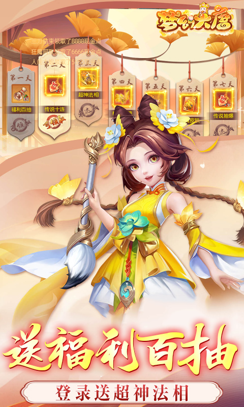https://api.haichuanshouyou.com/static/uploads/20250904124455120.png