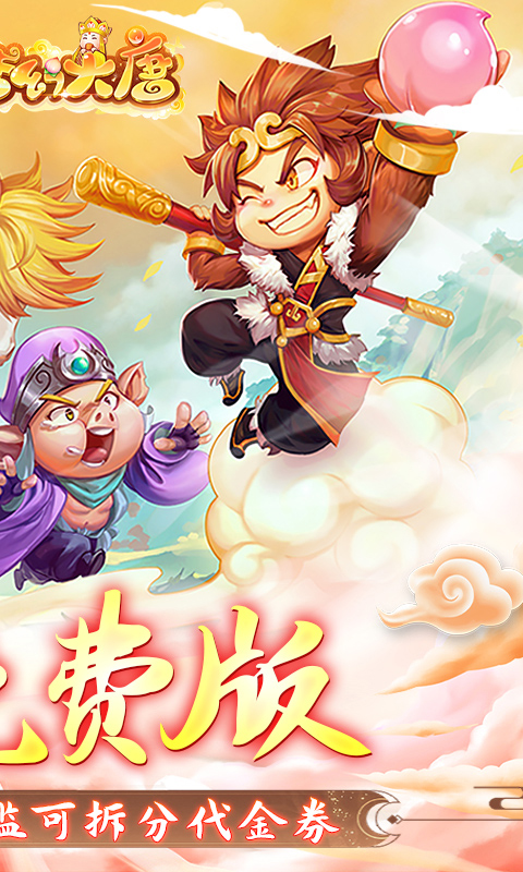 https://api.haichuanshouyou.com/static/uploads/20250904124455519.png