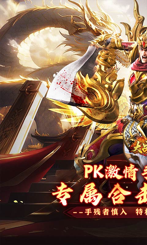 https://api.haichuanshouyou.com/static/uploads/20250904130001950.png