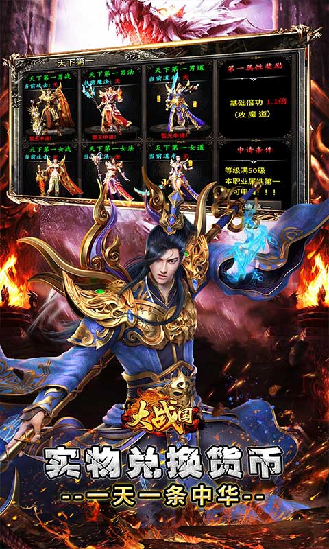 https://api.haichuanshouyou.com/static/uploads/20250904130001951.png