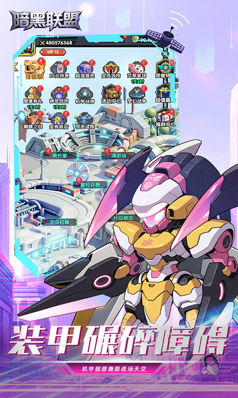 https://api.haichuanshouyou.com/static/uploads/20250905142931676.png