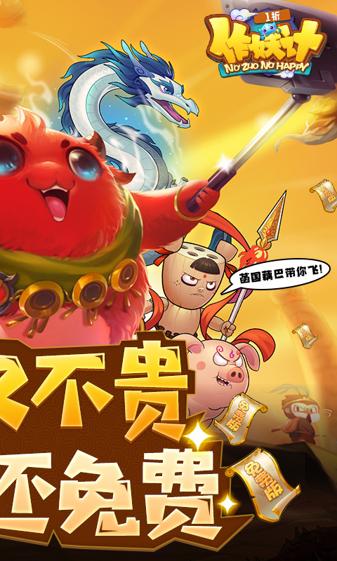 https://api.haichuanshouyou.com/static/uploads/20250905202550189.png