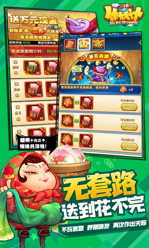 https://api.haichuanshouyou.com/static/uploads/20250905202550928.png