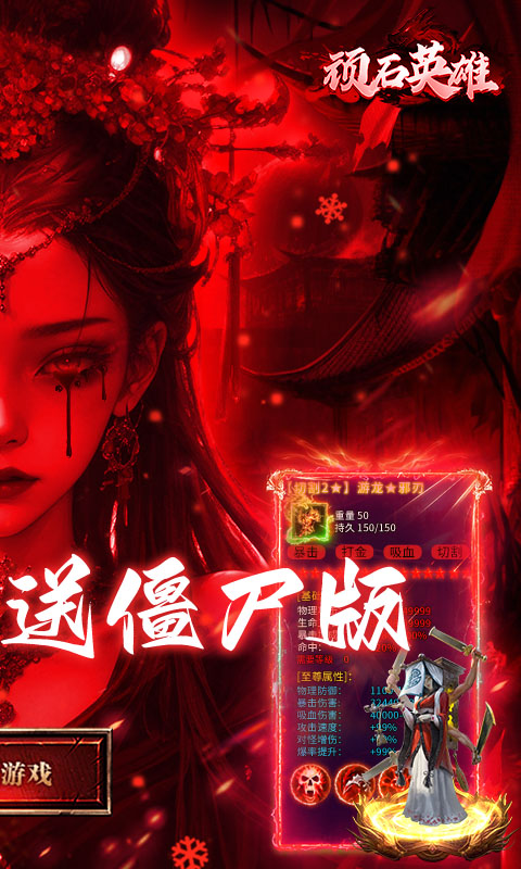 https://api.haichuanshouyou.com/static/uploads/20250905203455100.png