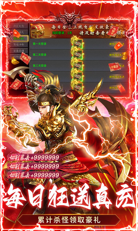 https://api.haichuanshouyou.com/static/uploads/20250905203455427.png