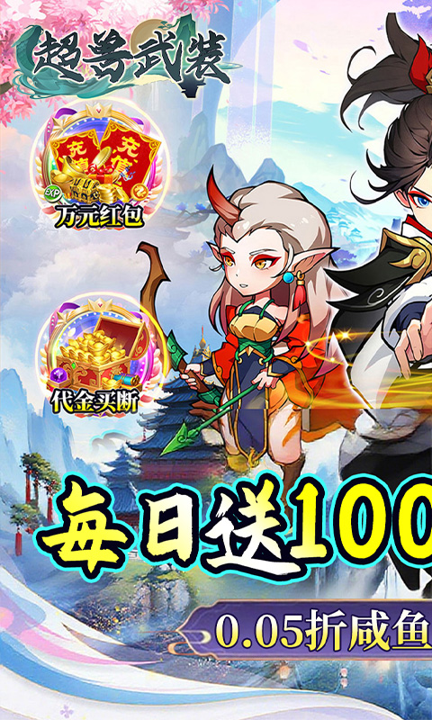 https://api.haichuanshouyou.com/static/uploads/20250908173111255.png