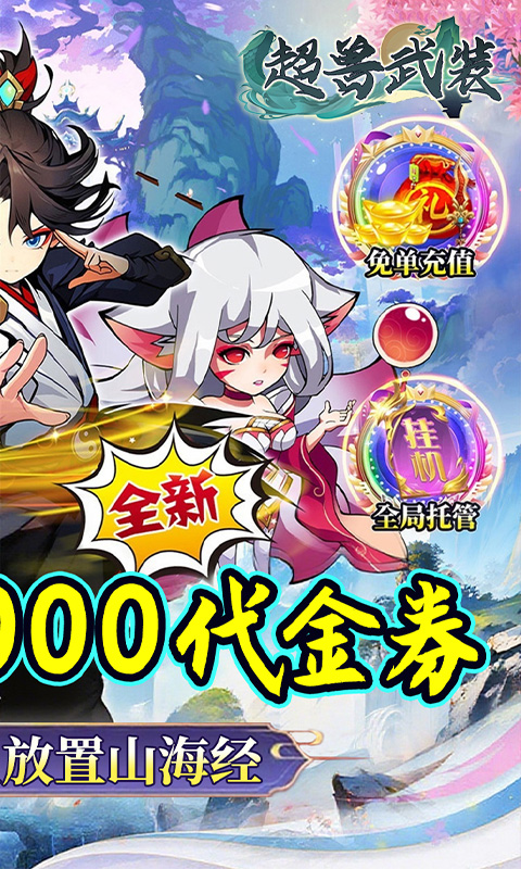 https://api.haichuanshouyou.com/static/uploads/20250908173112690.png