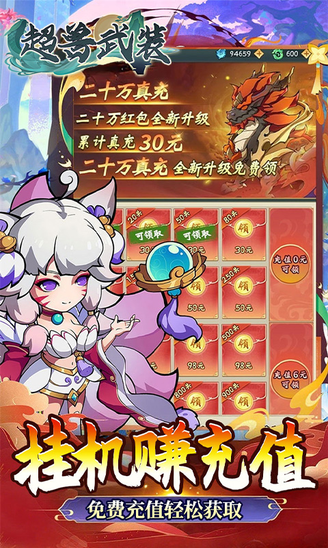 https://api.haichuanshouyou.com/static/uploads/20250908173112733.png