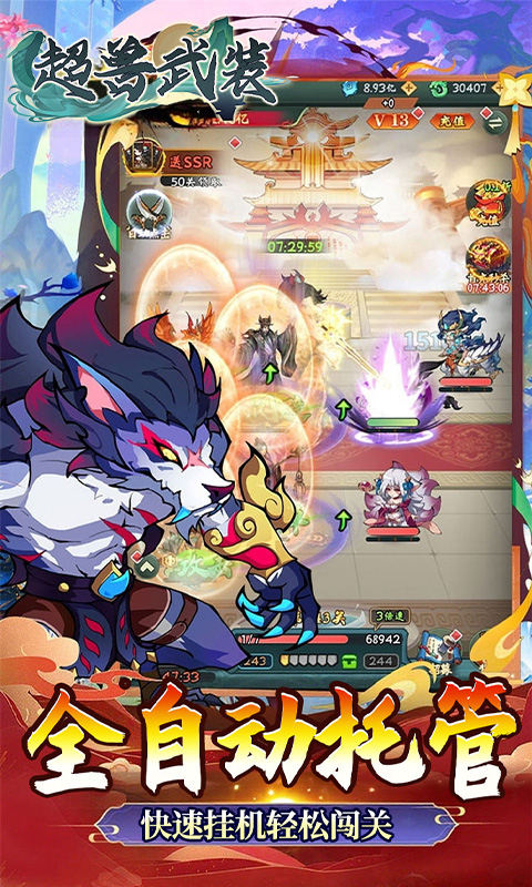 https://api.haichuanshouyou.com/static/uploads/20250908173113500.png