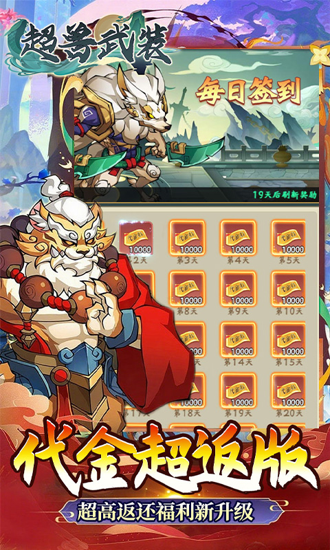 https://api.haichuanshouyou.com/static/uploads/20250908173113843.png