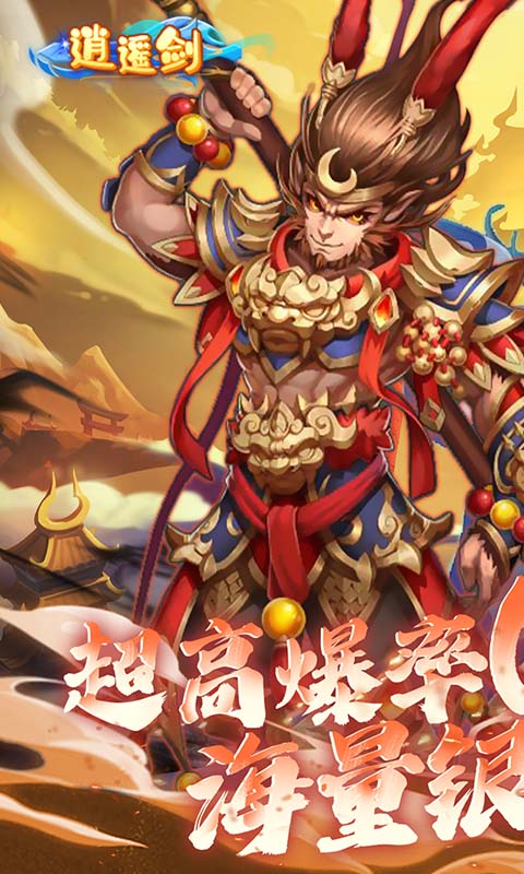 https://api.haichuanshouyou.com/static/uploads/20250908173232787.png