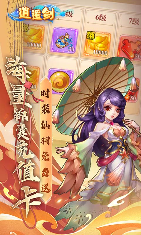 https://api.haichuanshouyou.com/static/uploads/20250908173233205.png