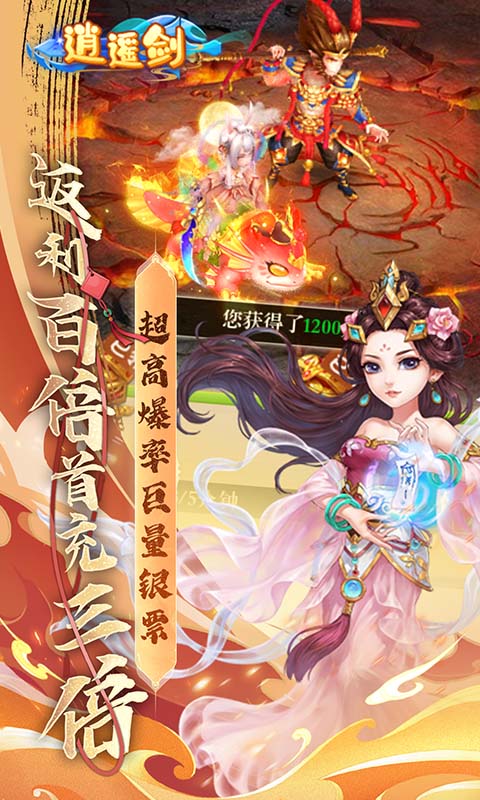 https://api.haichuanshouyou.com/static/uploads/20250908173233335.png
