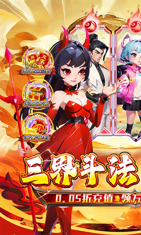 https://api.haichuanshouyou.com/static/uploads/20250908173633265.png