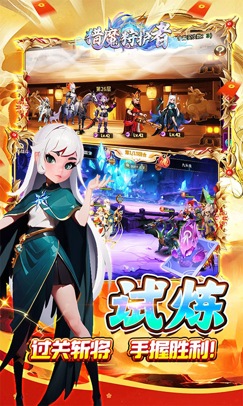 https://api.haichuanshouyou.com/static/uploads/20250908173634781.png