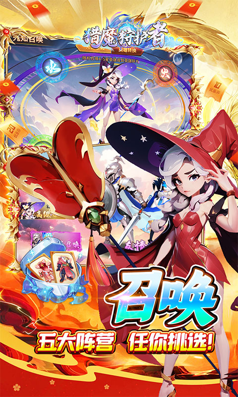 https://api.haichuanshouyou.com/static/uploads/20250908173634816.png