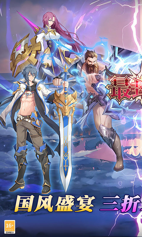 https://api.haichuanshouyou.com/static/uploads/20250908173944229.png